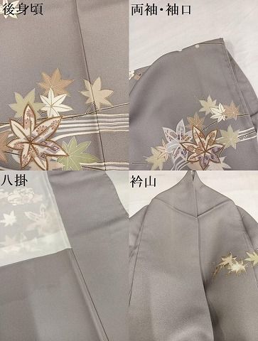 平和屋着物●訪問着 友禅 駒刺繍 松竹梅流水草花文 金彩 正絹 逸品 AABI3101ph 平和屋着物●訪問着 友禅 駒刺繍 松竹梅流水草花文 金彩 正絹 逸品 AABI3101ph