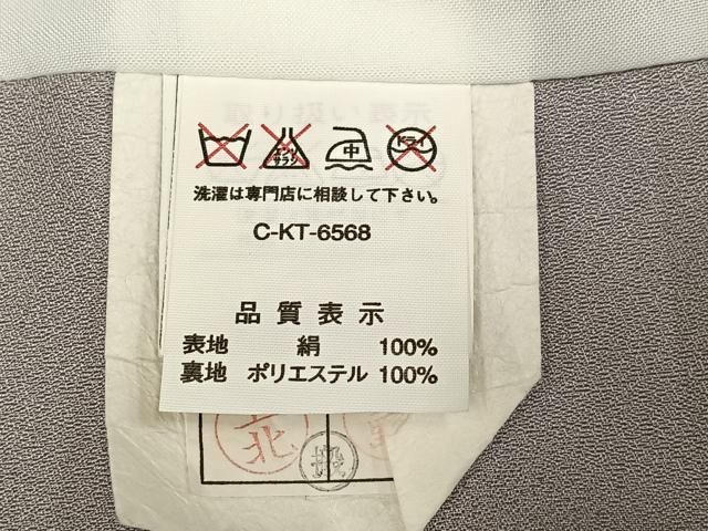 平和屋着物●訪問着 友禅 駒刺繍 松竹梅流水草花文 金彩 正絹 逸品 AABI3101ph 平和屋着物●訪問着 友禅 駒刺繍 松竹梅流水草花文 金彩 正絹 逸品 AABI3101ph