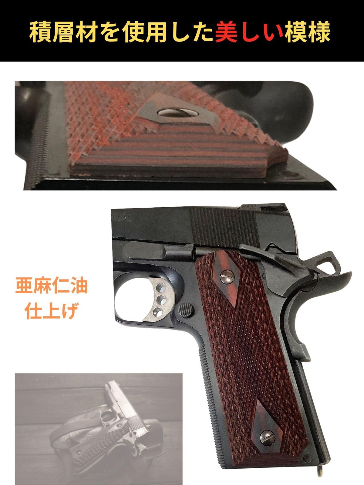 CIWS M 1911 グリップ ウッド 木製 ガバメント MEU ピストル マルイ 