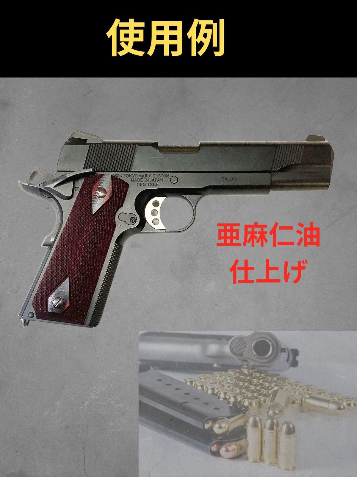 CIWS M 1911 グリップ ウッド 木製 ガバメント MEU ピストル マルイ 
