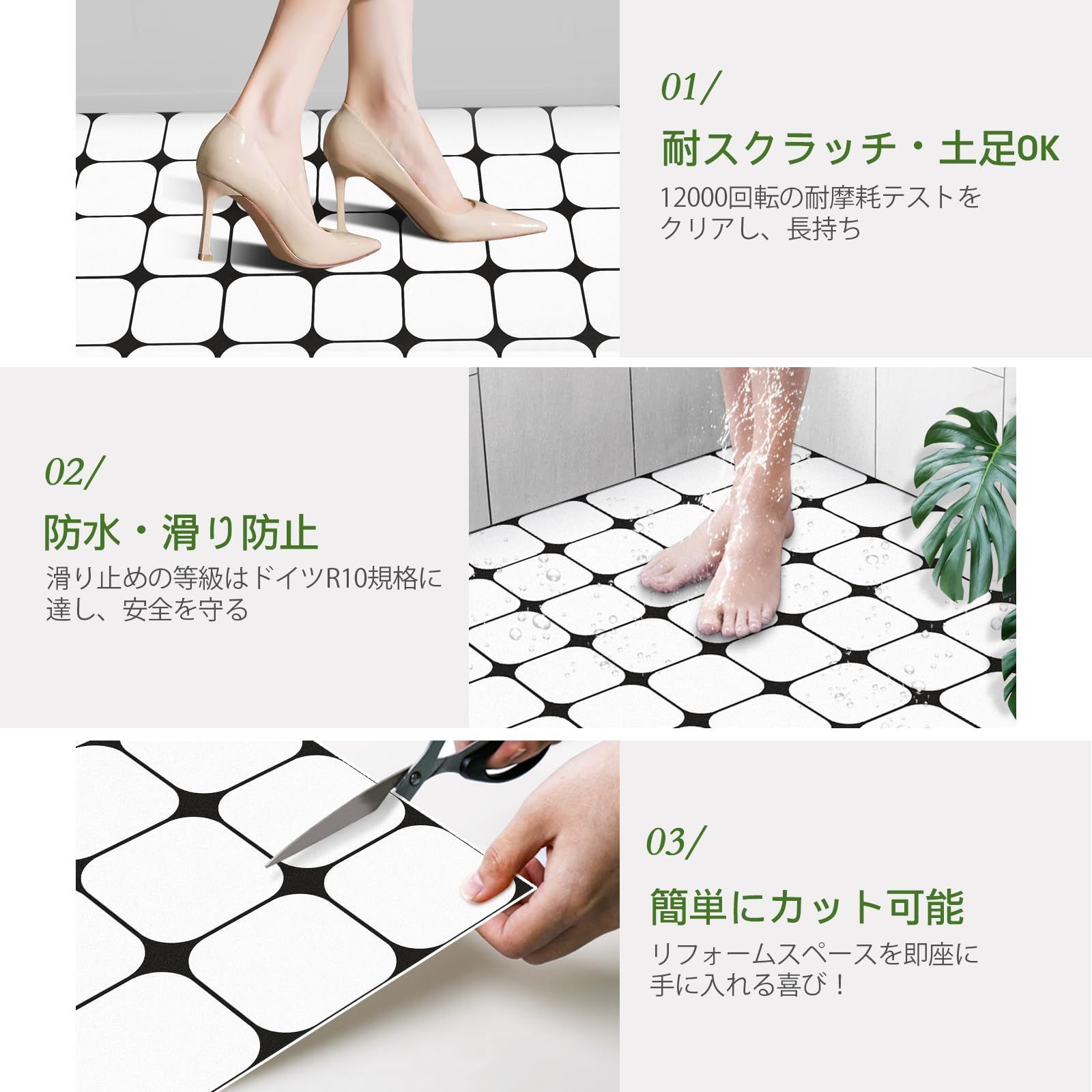 【特価セール】MORCART「優しいフランス風」フロアタイル 貼るだけ 接着剤不要 フロアシート 置くだけ 床 リメイクシート DIY トイレ 浴室 玄関 キッチン フローリングシート 防水 滑り防止 剥がせる 賃貸OK (30*30cm*54枚 / 約3畳分