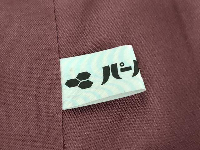 平和屋着物●本塩沢 やまだ織 110亀甲 舞蝶文 証紙付き 正絹 逸品 DABE5402ps 平和屋着物●本塩沢 やまだ織 110亀甲 舞蝶文 証紙付き 正絹 逸品 DABE5402ps