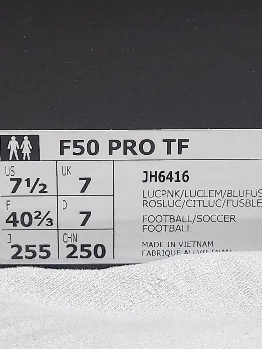アディダス F50 tf 255