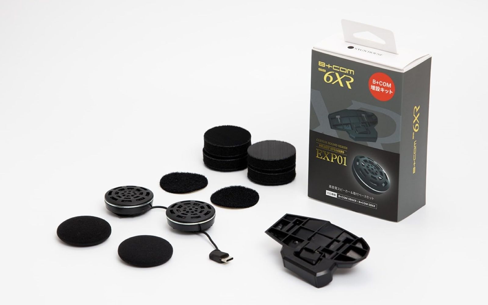 B+COM 6XR Bluetoothインカムセット サインハウス B COM SB6XR