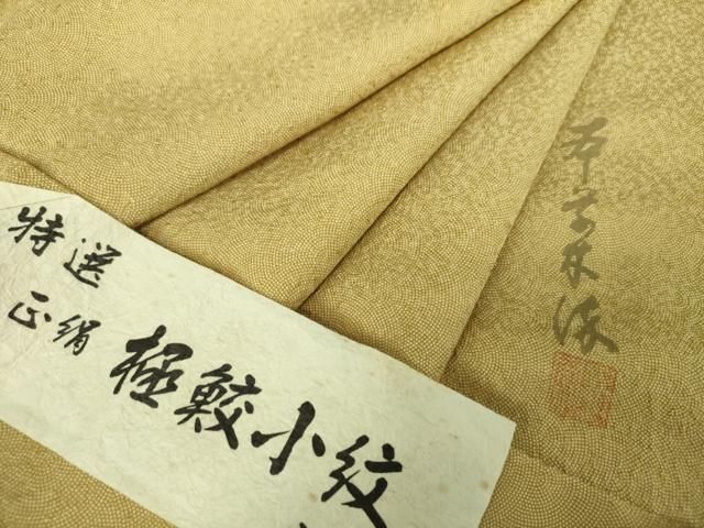 平和屋着物●江戸小紋　本草木染　極鮫小紋　証紙付き　正絹　逸品　DABE5424ps