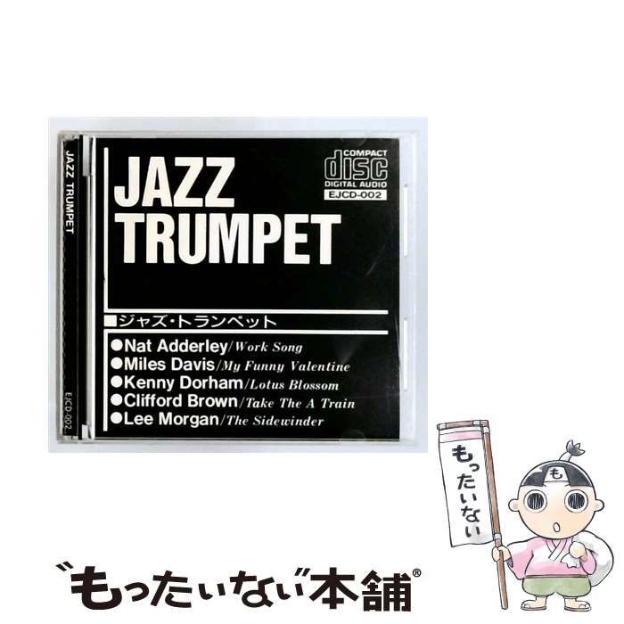【中古】 [EJCD002] ジャズ･トランペット / / 23,760円