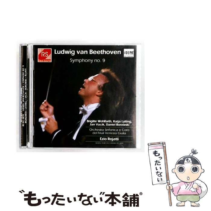 【中古】 [RS051-0070] Beethoven: Symphony no. 9 / Brigitte Wohlfarth, Katja Lytting, Jan Vacik, Daniel Borowski, Ezio Rojatti /