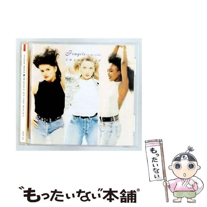 【中古】 [VICP23] Insoumise / Fragile on the Rocks /