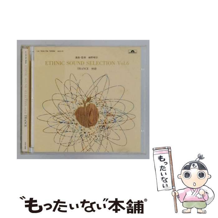 【中古】 [OCD3006] ETHNIC SOUND SELECTION vol.6 TRANCE トランス 恍惚 / /