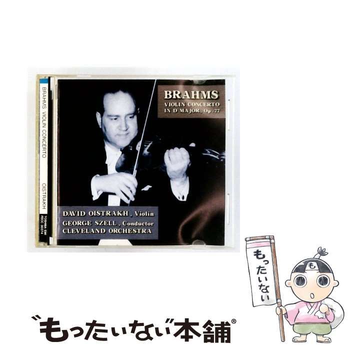 【中古】 [FECC30374] ブラームス: ヴァイオリン協奏曲 / ヴィクトリア・デ・ロス・アンヘレス /