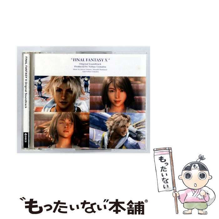 【中古】 [SQEX10013] FINAL FANTASY X Original Soundtrack / /