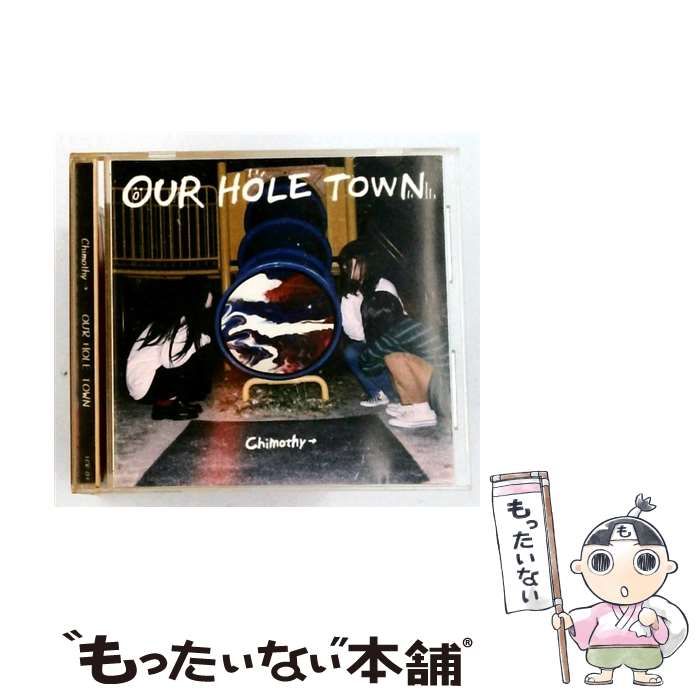 【中古】 our hole town / chimothy /
