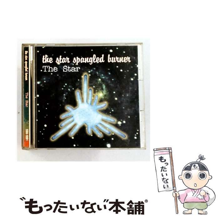 【中古】 [SSB1001] The Star / the star spangled burner /