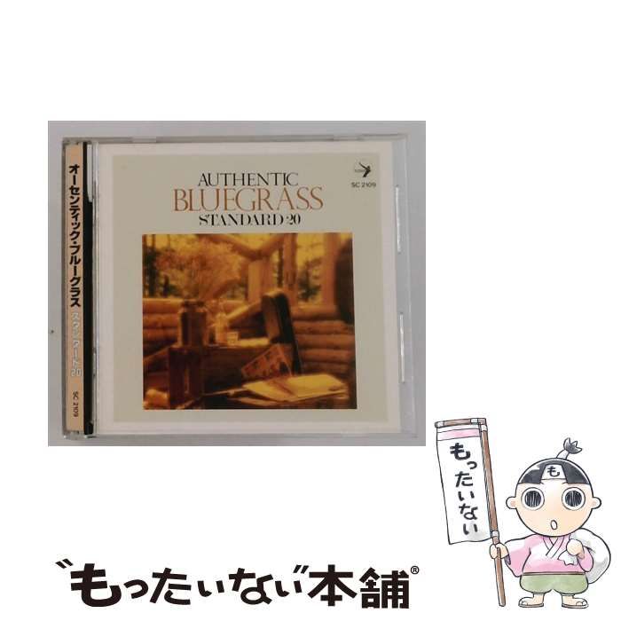 【中古】 [SC2109] オーセンティック･ブルーグラス スタンダード20 / /