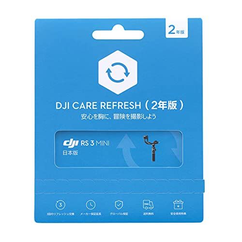 DJI Care Refresh 2年版 (RS3 Mini)ma b546ee49