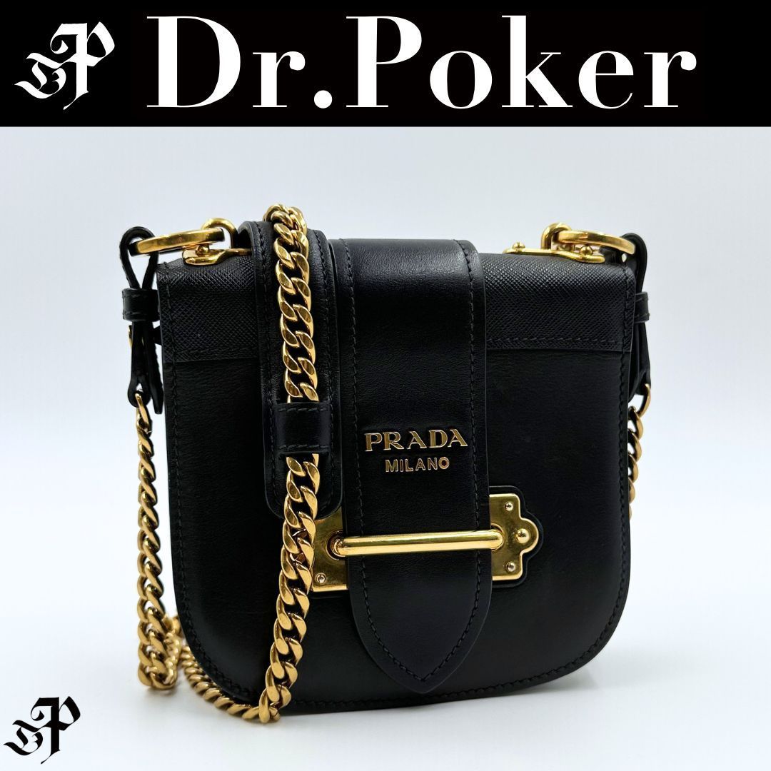 【美品】Prada カイエ レザー チェーン ショルダーバッグ