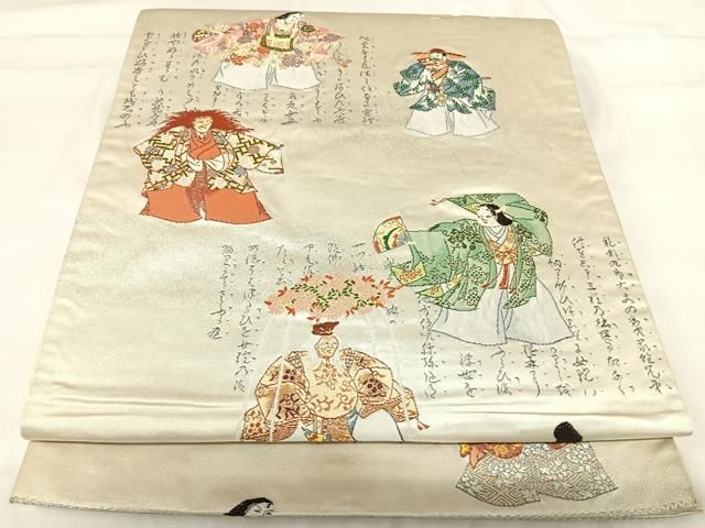 平和屋着物◎六通柄袋帯　唐織　�
2000
��物文　金銀糸　正絹　逸品　AABI5425yx