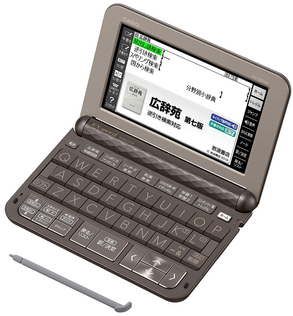 カシオ 電子辞書 エクスワード ビジネスモデル XD-Z8500GY 190コンテンツ [グレー] [特典無し]