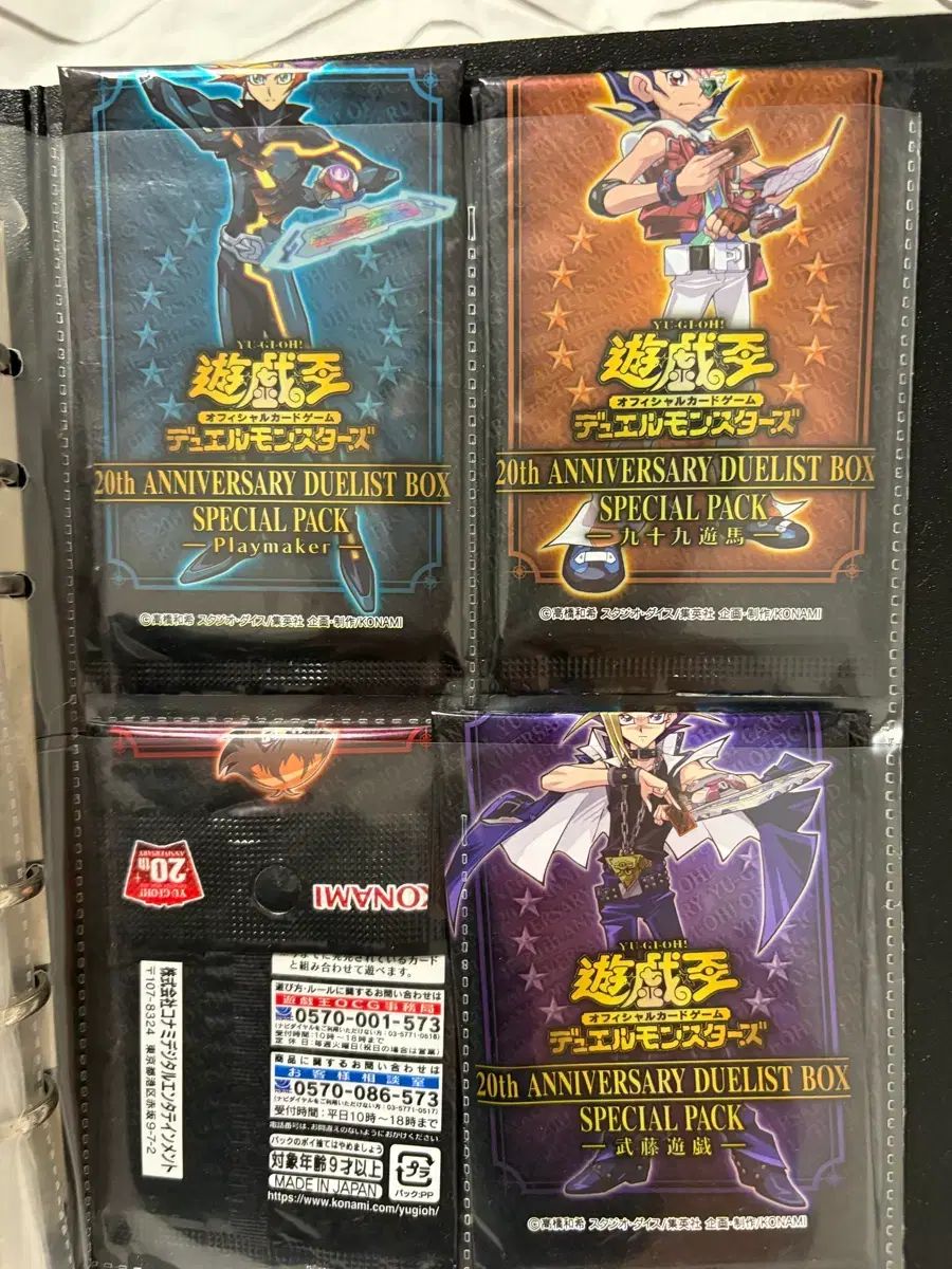 遊☆戯☆王ゴー レア カード まとめ 出品