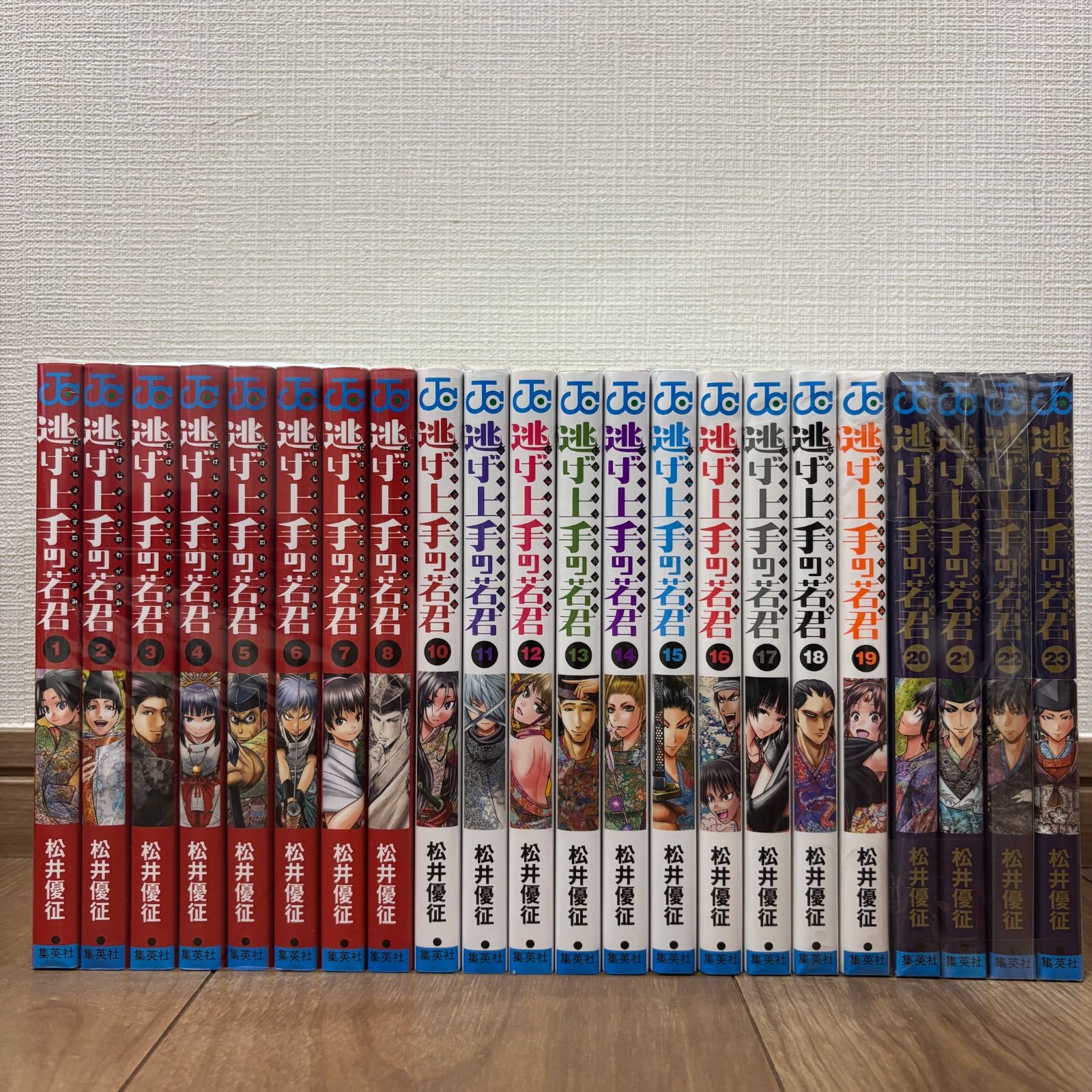 大人気】逃げ上手の若君 1~23巻 セット 非全巻 - メルカリ