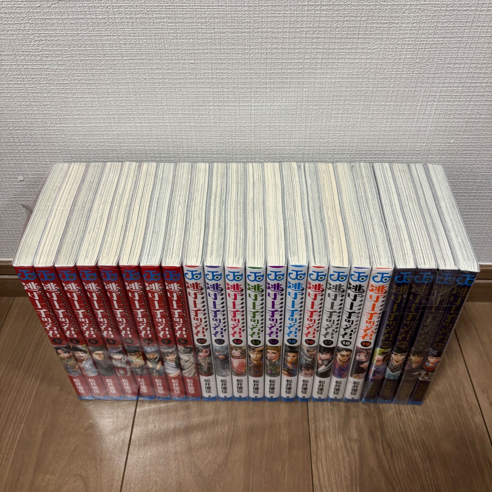大人気】逃げ上手の若君 1~23巻 セット 非全巻 - メルカリ