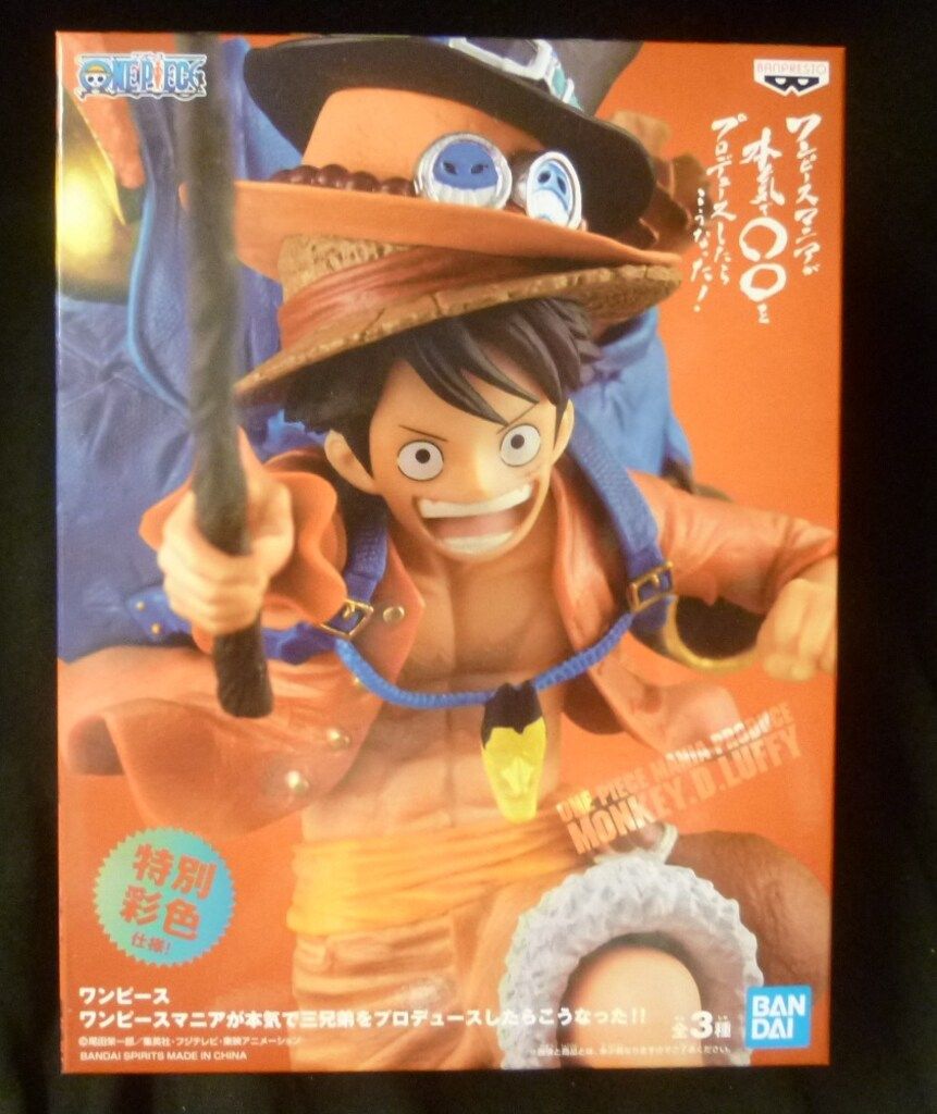 BANDAI SPIRITS ワンピースマニアが本気で三兄弟をプロデュースしたらこうなった!! ワンピース モンキー・D・ルフィ