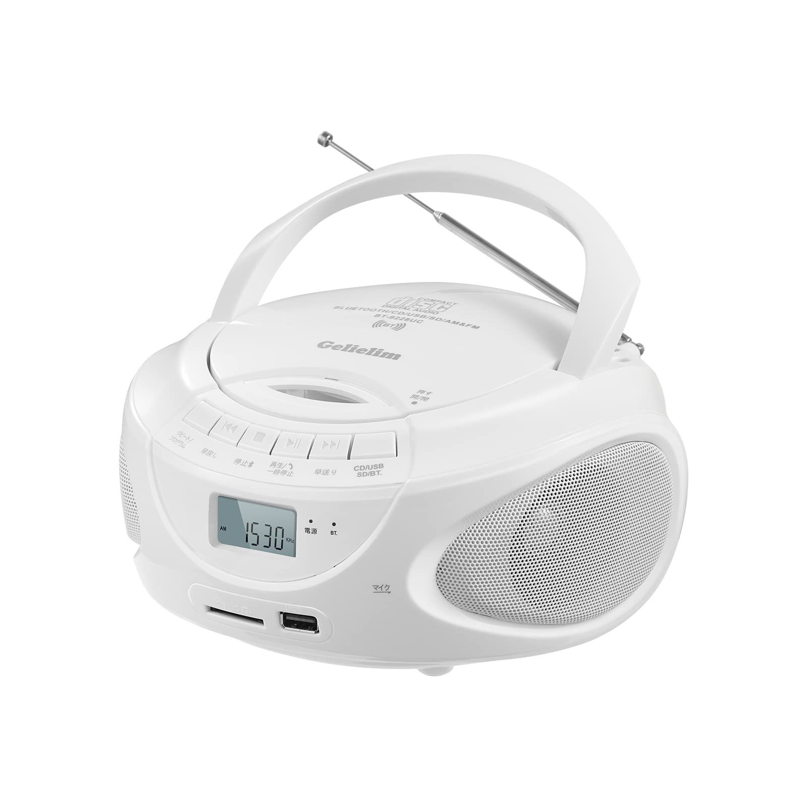 CDプレーヤーポータブル ラジオ FM/AMラジオ プレイヤー Gelielim デュアルスピーカー内蔵 CD/SD/MP3/USB/AUXコンセント付き・電池駆動可能 LCD液晶ディスプレイ3.5mmイヤホンジャック付き Boombox 音楽再生 パーティー