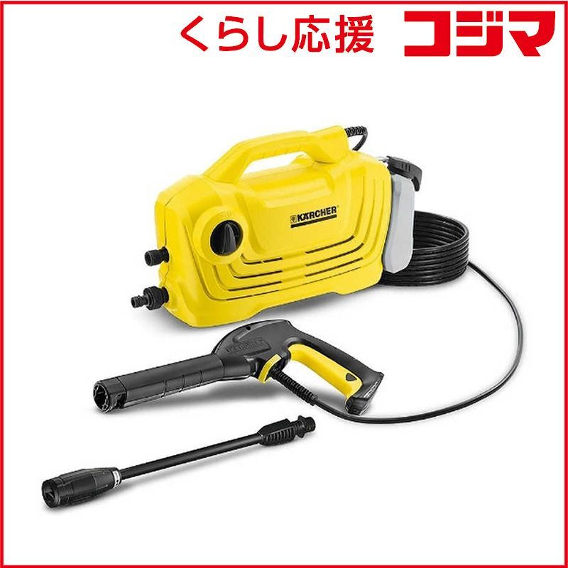 ★ アウトレット ケルヒャー 　KARCHER　高圧洗浄機　「Ｋ２クラシック　プラス」　1.600-974.0