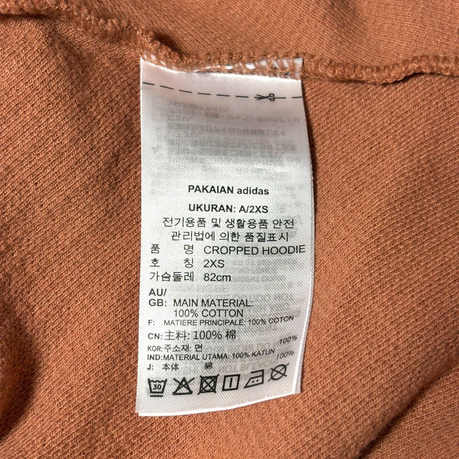 adidas Originals セットアップ パーカー ショートパンツ 2XS/L