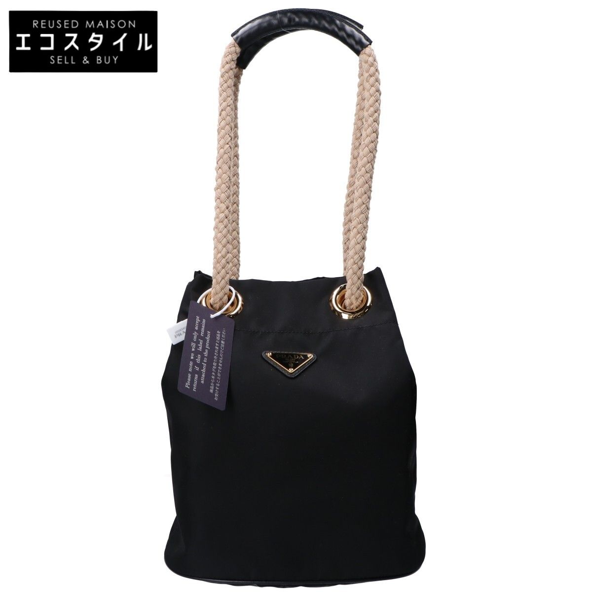 PRADA プラダ 1BE082 2HG8 ﾌﾞﾗｯｸ×ｺﾞｰﾙﾄﾞ ﾄﾗｲｱﾝｸﾞﾙﾌﾟﾚｰﾄ ﾏﾘﾅｰｽﾓｰﾙ Re-Nylon ﾊﾞｹｯﾄﾊﾞｯｸﾞ -