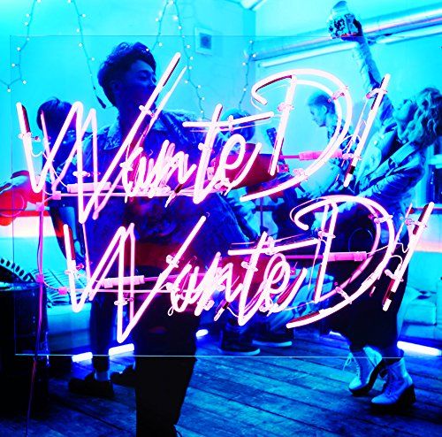WanteD! WanteD! 初回 Mrs.GREEN APPLE 新品未開封 CD)WanteD! WanteD!(初回限定盤)(DVD付)／Mrs.GREEN APPLE - メルカリ