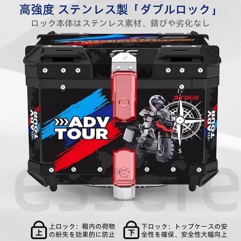 バイク トップケース 大容量 リアボックス 65L アルミ製 ステンレス