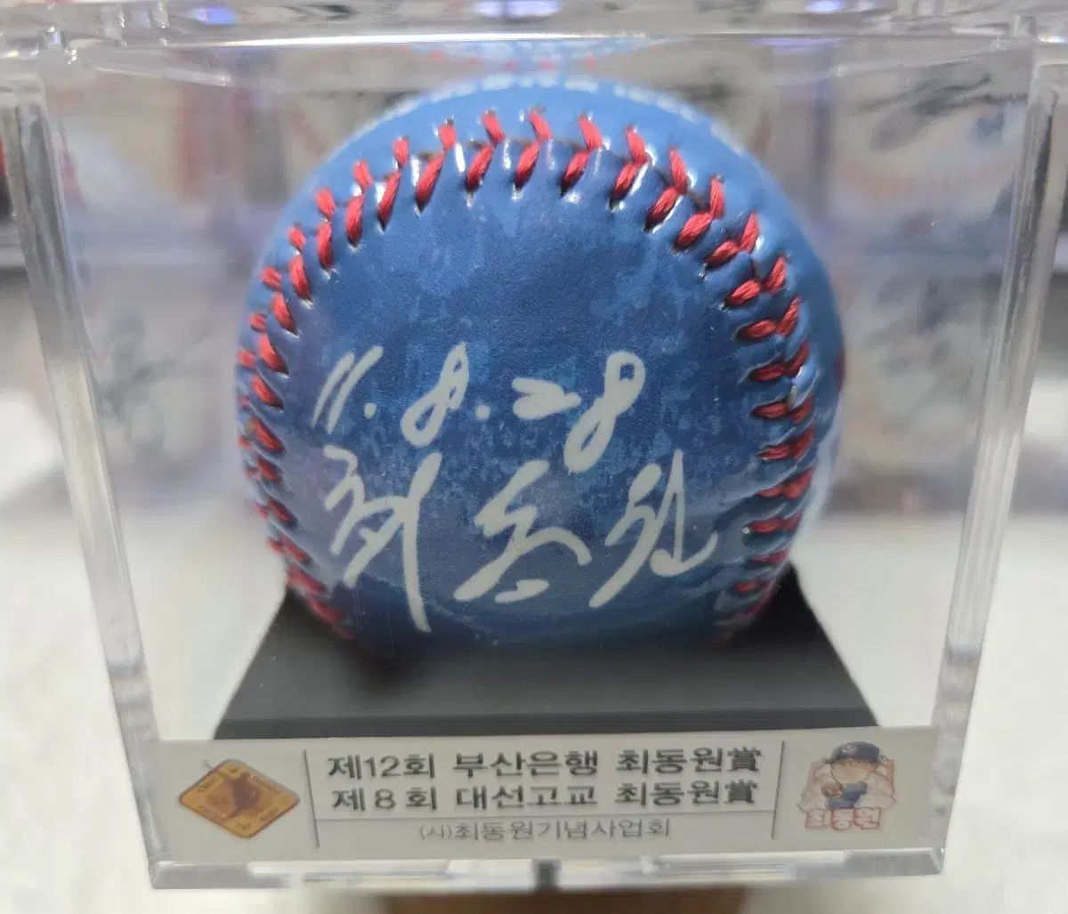 チェ・ドンウォン選手様 プリント サインボール-日本特注品