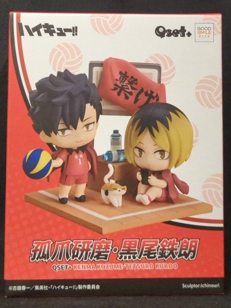 グッドスマイルアーツ上海 Qset 孤爪研磨 ? 黒尾鉄朗 PVC