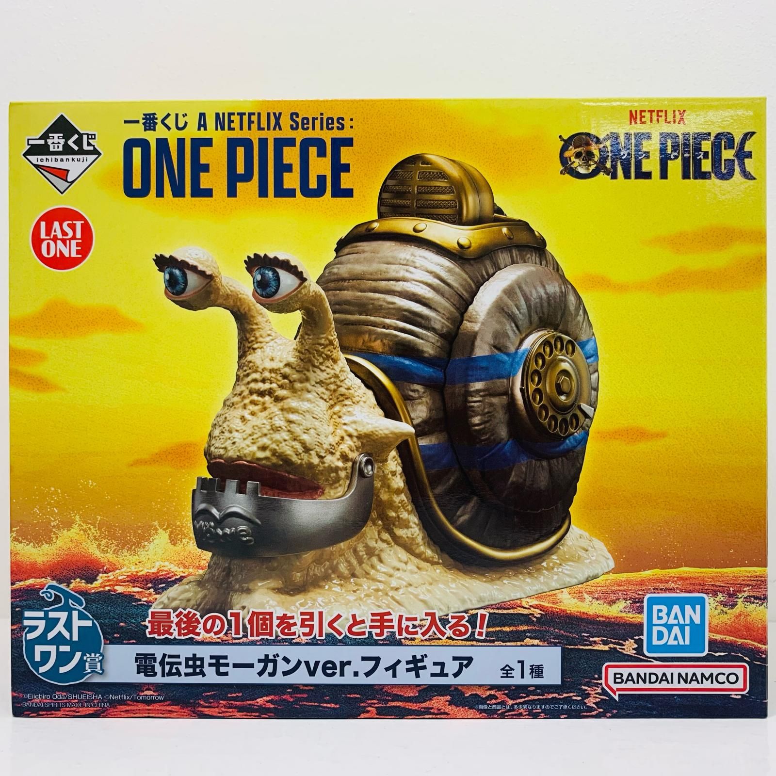 中古 ラストワン賞/電伝虫モーガンver.フィギュア「一番くじANETFLIXSeries：ONEPIECE(ワンピース)」