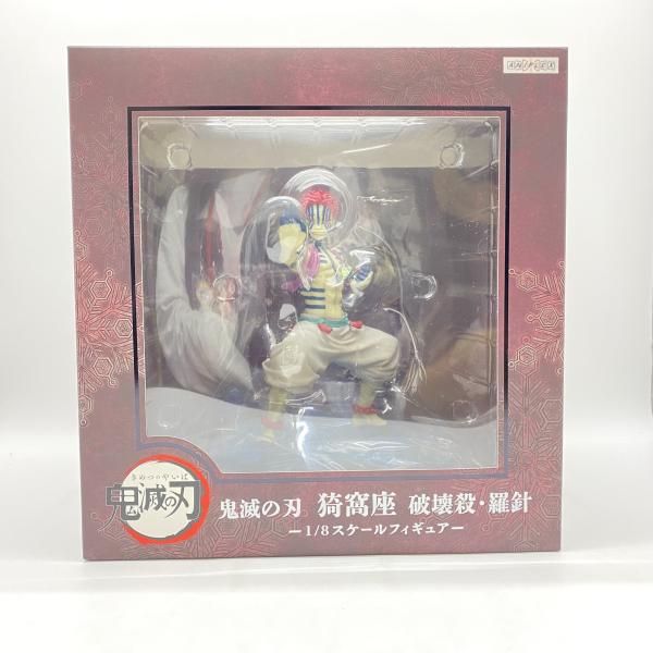 【中古】 開封) ＡＮＩＰＬＥＸ＋ 猗窩座 破壊殺・羅針 １／８ [24]