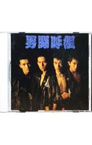 CD／男闘呼組／男闘呼組 - メルカリ