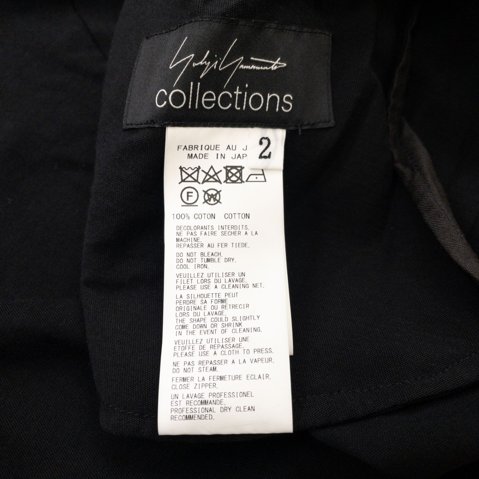 Yohji Yamamoto collections ヨウジヤマモト コレクションズ ロング