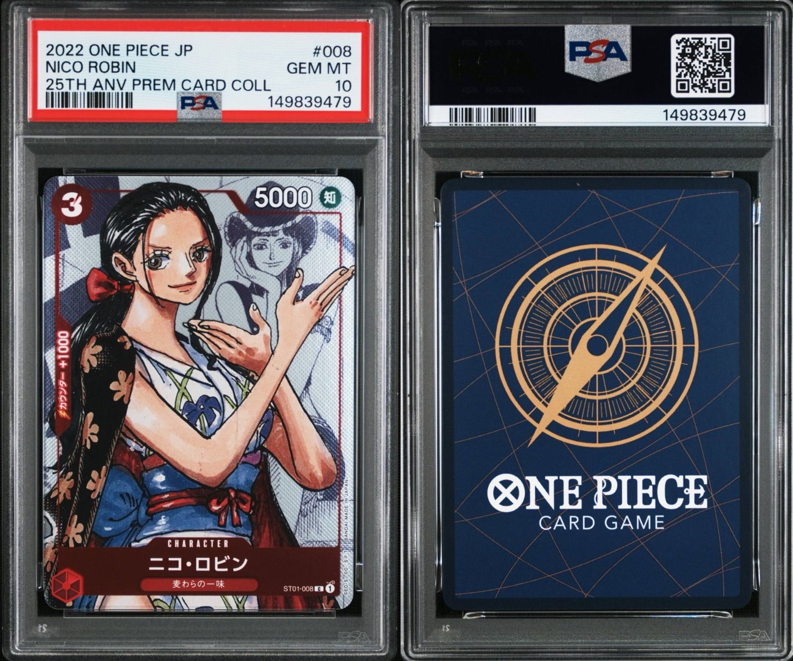 ONE PIECE プレミアムカードコレクション25th PSA鑑定品　連番 ALL PSA10の10連番 プレミアムカードコレクション25周年記念