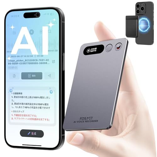 FOSMET AIボイスレコーダー Rec10 自動文字起こし/要約/マインドマップ GPT-4.0/GPT-4.1/O3-mini三つのAIモデル搭載 35時間連続使用 30種以上のテンプレート ワンタッチ録音 118言語対応 64GB大容 bd0e09b3