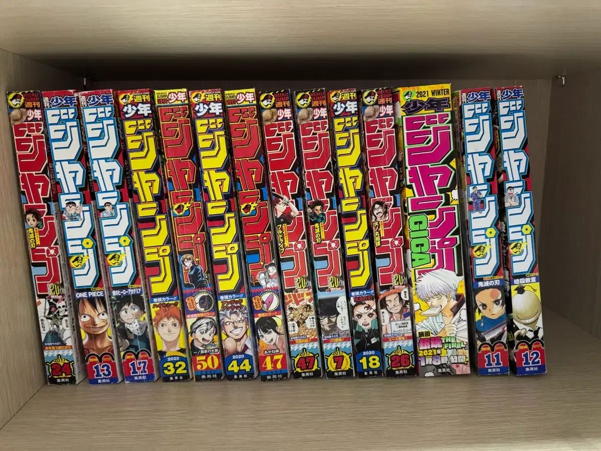 ジャンプまとめ 銀魂 カムイ