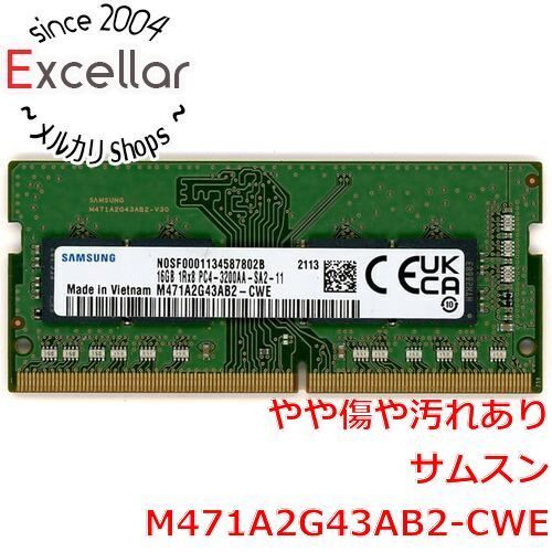 [bn:7] SAMSUNG　M471A2G43AB2-CWE　SODIMM DDR4 PC4-3200AA 16GB
