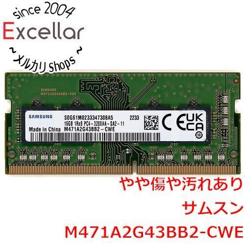 [bn:3] SAMSUNG　ノート用 M471A2G43BB2-CWE　SODIMM DDR4 PC4-3200AA 16GB