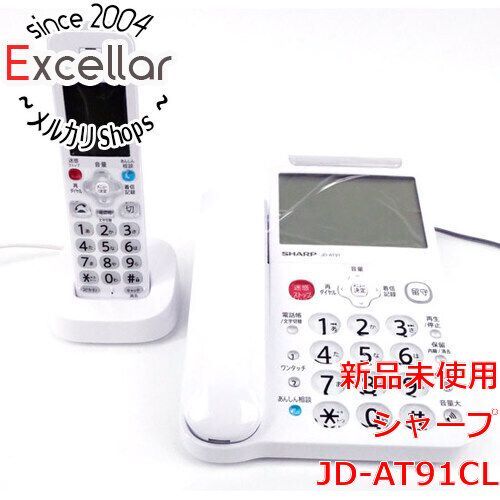 [bn:9] 【新品(開封のみ)】 SHARP　デジタルコードレス電話機(子機1機)　JD-AT91CL　ホワイト