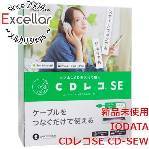 [bn:17] I-O DATA　スマートフォン用CDレコーダー CDレコSE CD-SEW　ホワイト