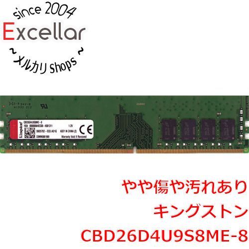 [bn:0] Kingston製　デスクトップ用 CBD26D4U9S8ME-8　DDR4 PC4-21300 8GB