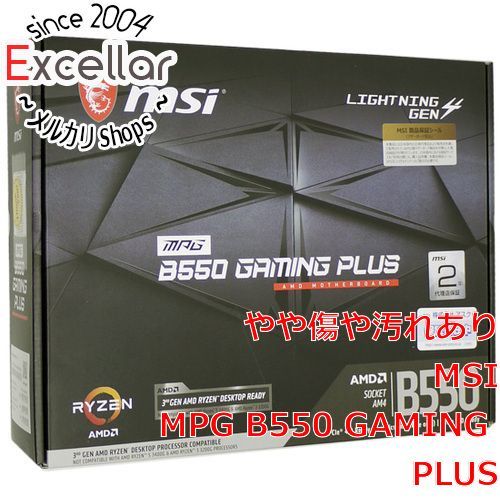[bn:16] MSI製　ATXマザーボード　MPG B550 GAMING PLUS　SocketAM4 元箱あり