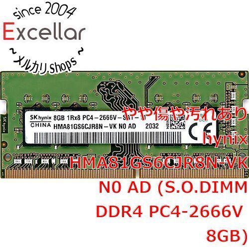 [bn:11] SK hynix製　ノート用 HMA81GS6CJR8N-VK N0 AD　S.O.DIMM DDR4 PC4-2666V 8GB
