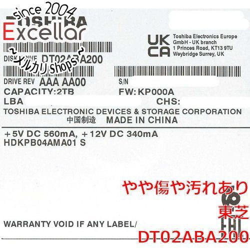 [bn:1] TOSHIBA HDD　DT02ABA200　2TB SATA600 5400　1000～2000時間以内