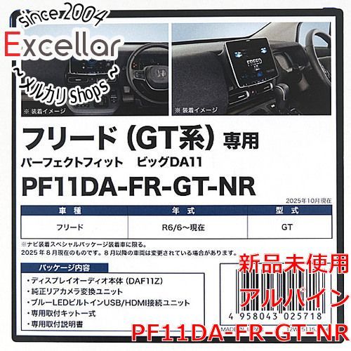 [bn:0] ALPINE　11型 ディスプレイオーディオ　PF11DA-FR-GT-NR